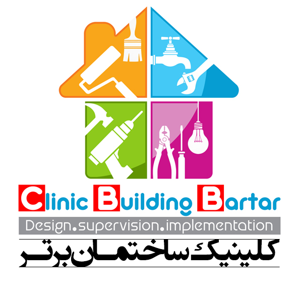 نشان رسمی کلینیک ساختمان برتر — Clinic Building Bartar